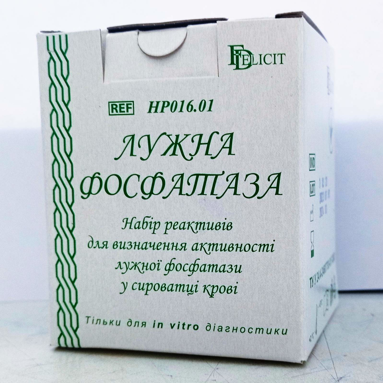 Лужна фосфатаза REF НР016.01